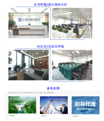 坚持技术创新内驱力，四川隆祚为工程项目提供全面科学化解决方案