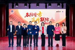2026带状疱疹行动月| “春防有方 高疹联防”公益科普活动在天坛正式启幕
